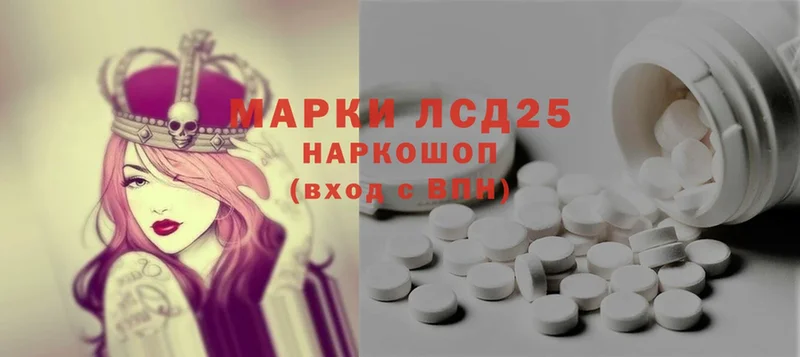 Лсд 25 экстази ecstasy  Кизилюрт 