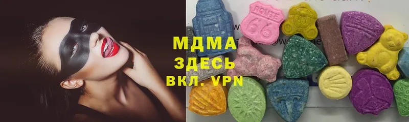 закладки  Кизилюрт  МДМА VHQ 